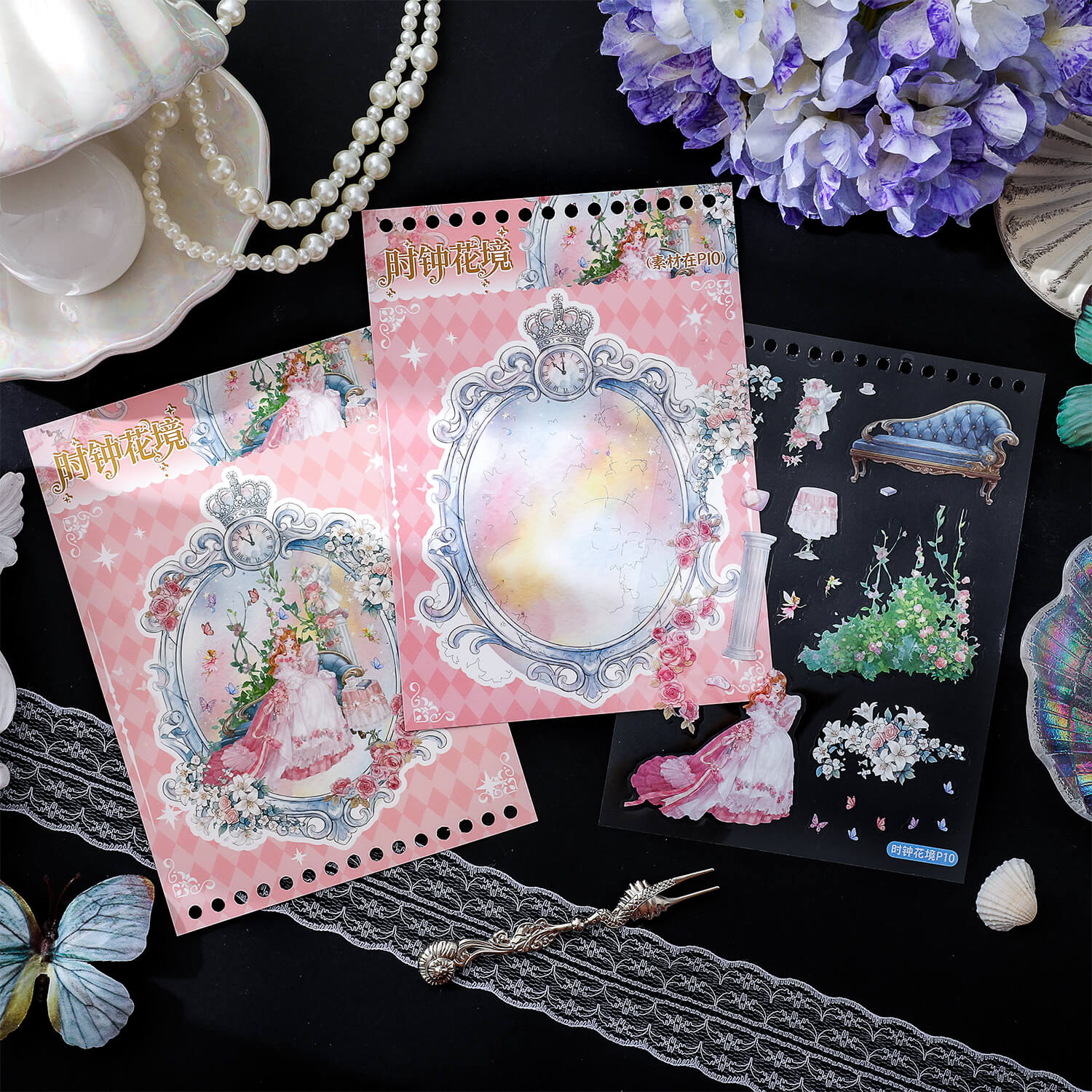 FairyTaleCollage-StickerBook-Scrapbook-5